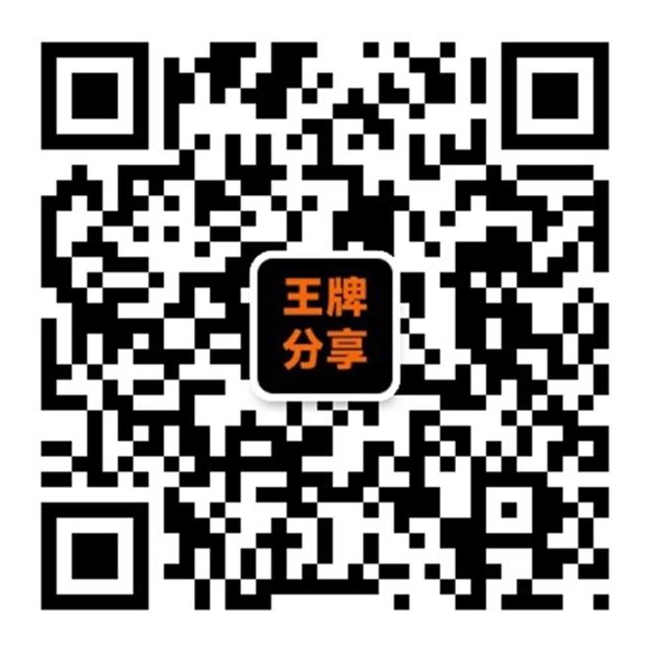公众号